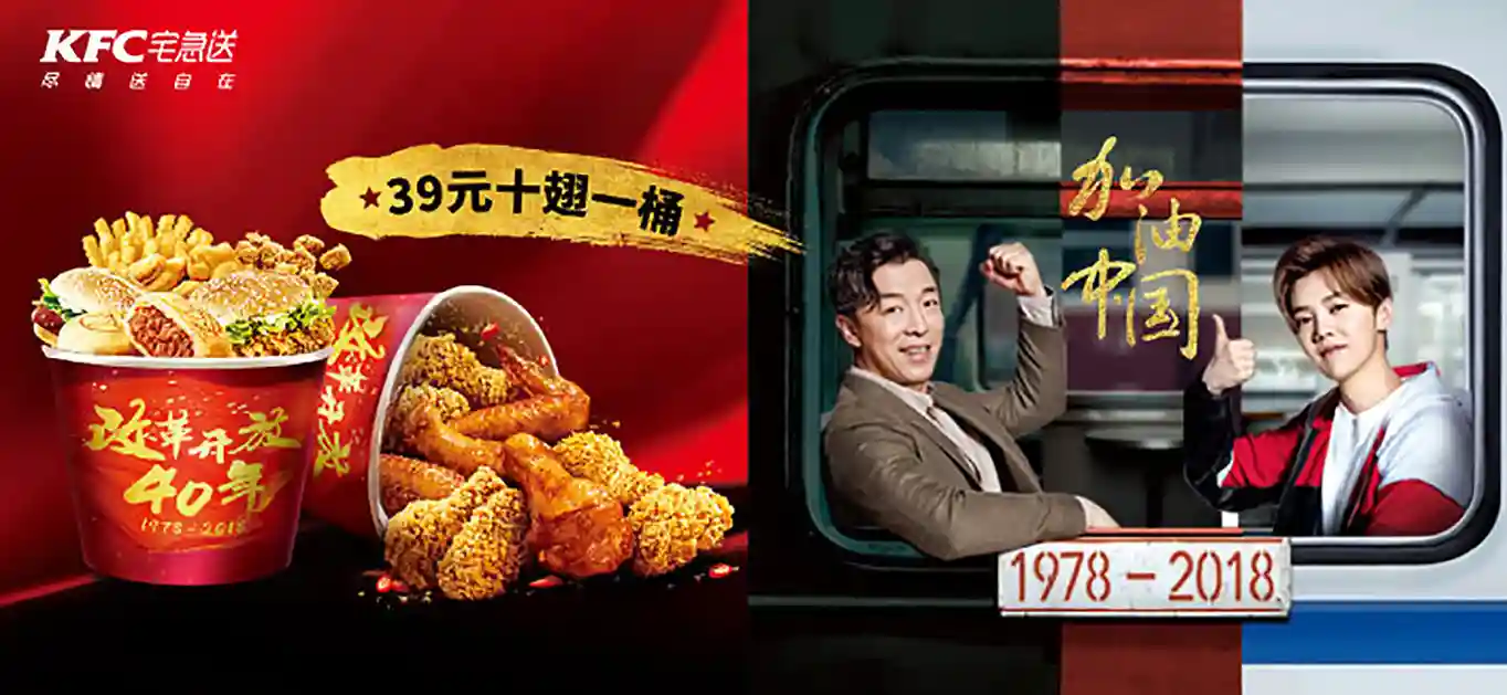 Fallimenti nel marketing. KFC - Kentucky Fried Chicken in Cina ha combinato un disastro quando ha tradotto letteralmente il suo noto slogan Finger Lickin' Good.